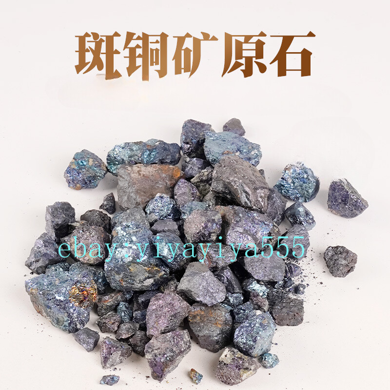 100g Natural Spotted Copper Ore Raw Mineral Crystal Ornament Aromatherapy Stone