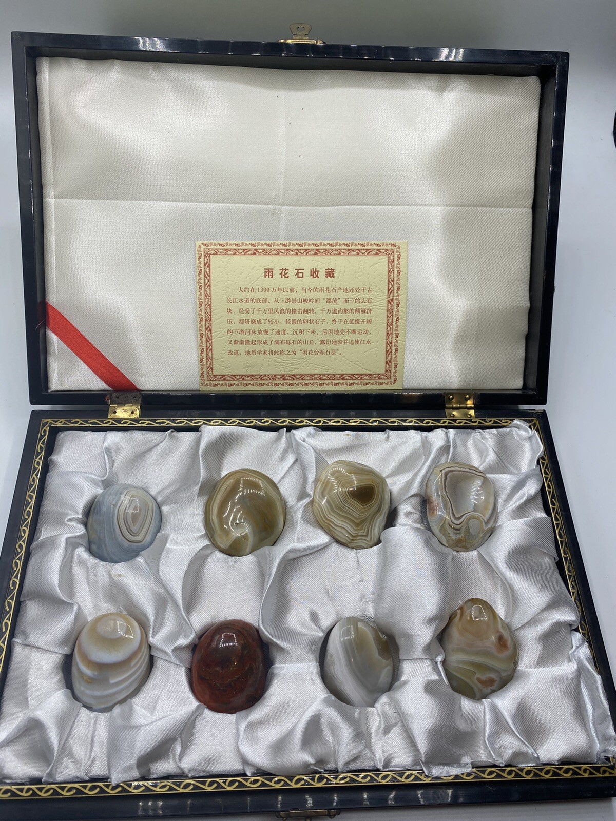 Yuhua Rainflower Agate Stones Set Nanjing China Polished Banded Agates in Box