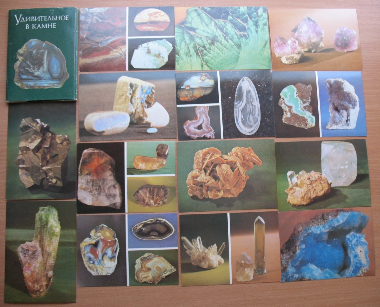 18 Post card PC Russian Jewel Gem stone Jewelry Decorative Collection Minerals