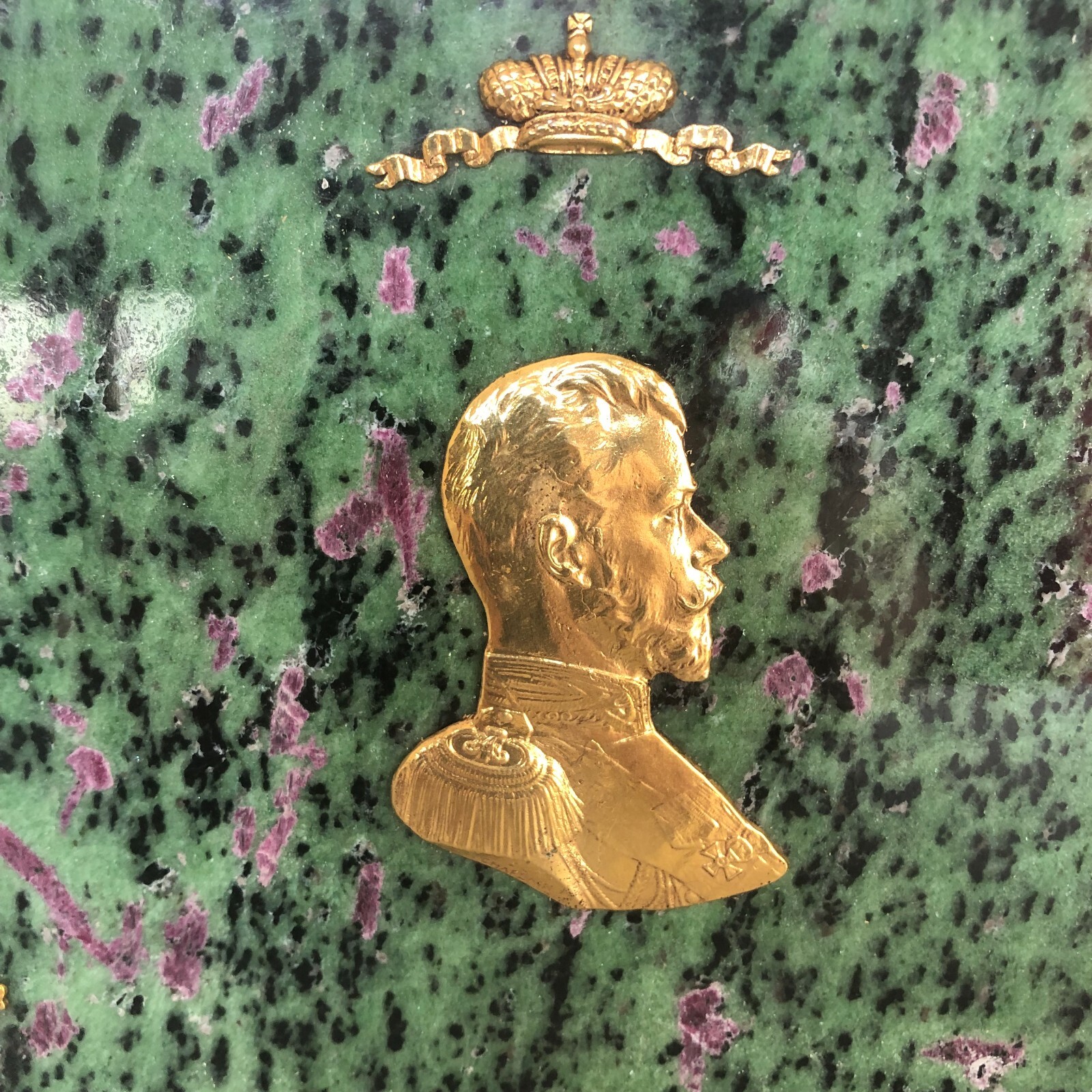 Ruby in Zoisite Hard Stone Hinged Box wit Nicholas The Second Russian Last Czar.