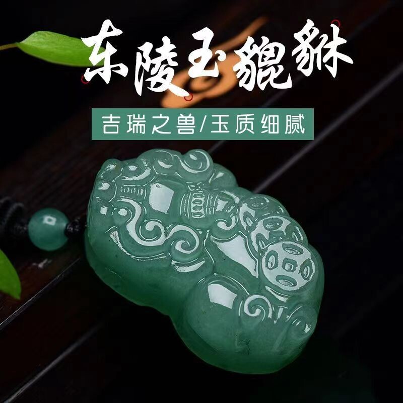 Natura Green Quartz Agate Gemstone Heaing Stone PIXIU Pendant AAAAA