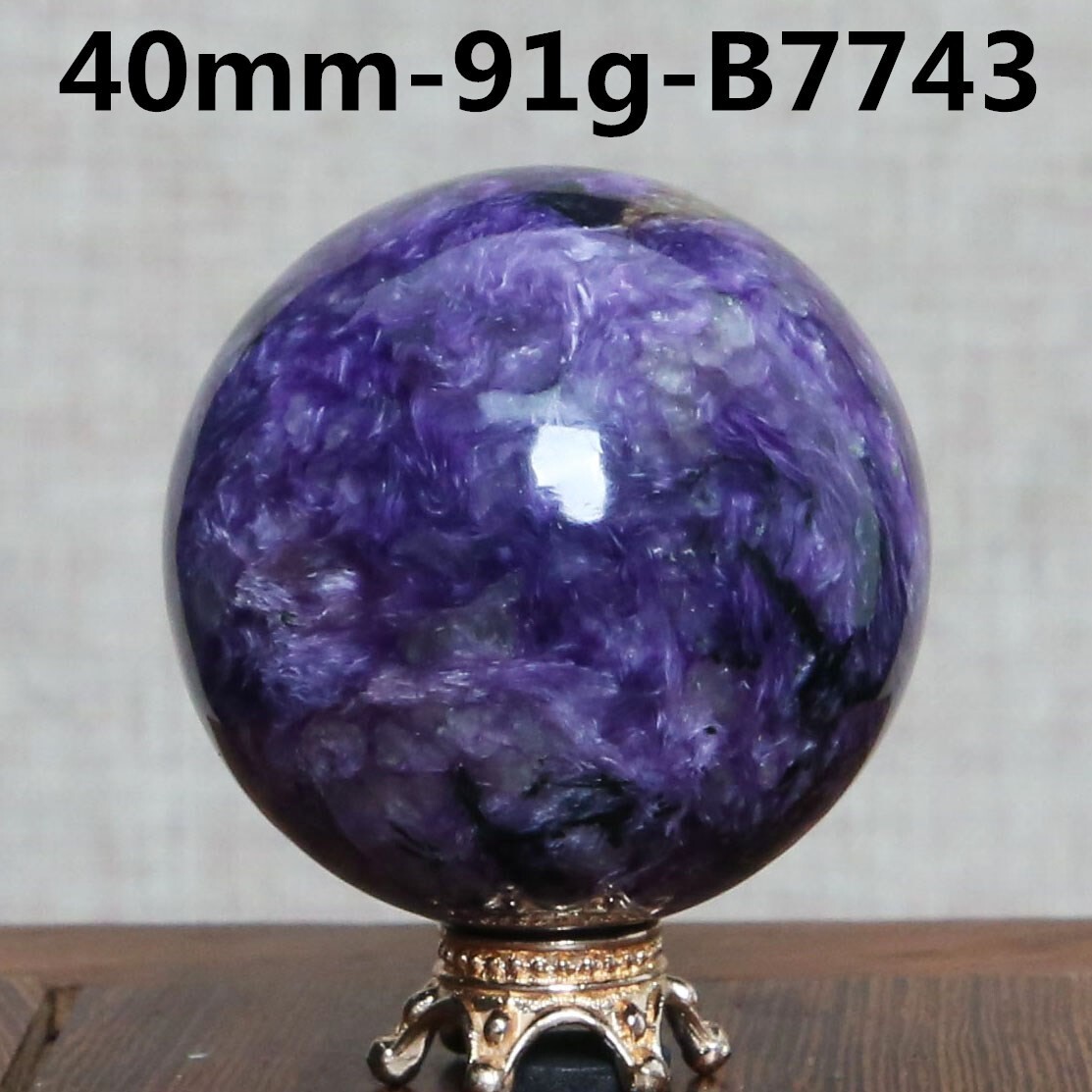 B7743-40mm-91g RARE NATURAL Charoite Beads quartz crystal sphere ball healing