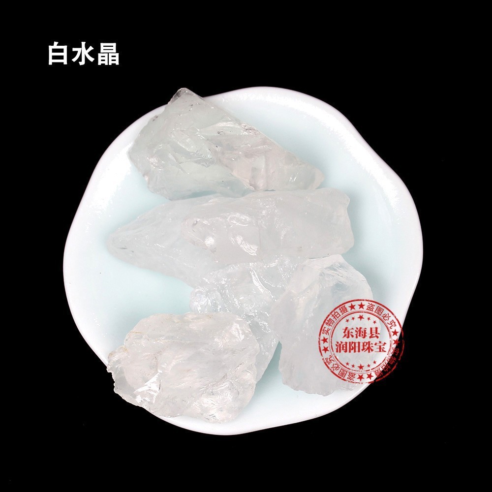 Stone crystal rough stone aromatherapy stone natural citrine white crystal